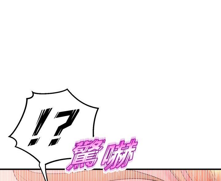 《舞蹈系的日子》第39话 第41页