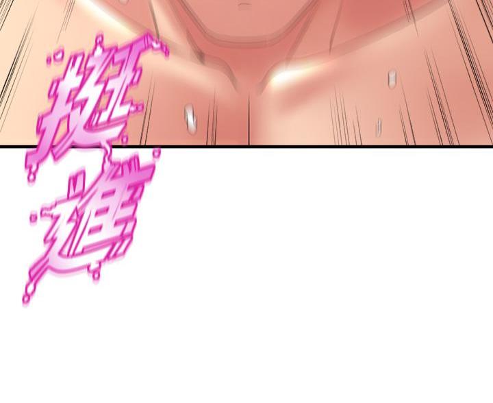 《舞蹈系的日子》第39话 第45页