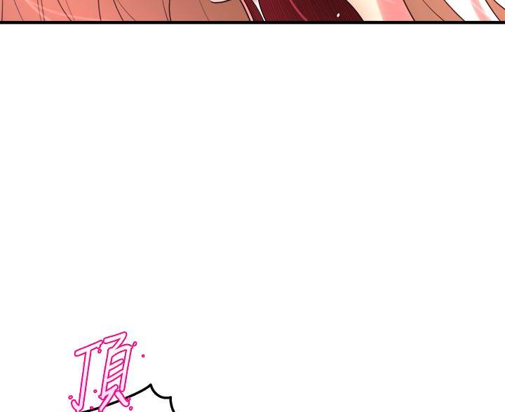 《舞蹈系的日子》第39话 第48页
