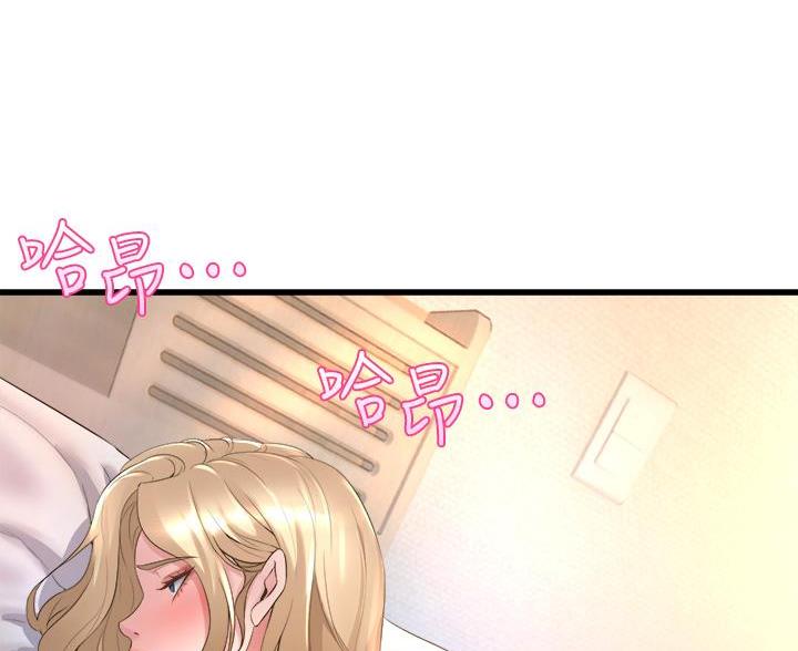 《舞蹈系的日子》第39话 第57页
