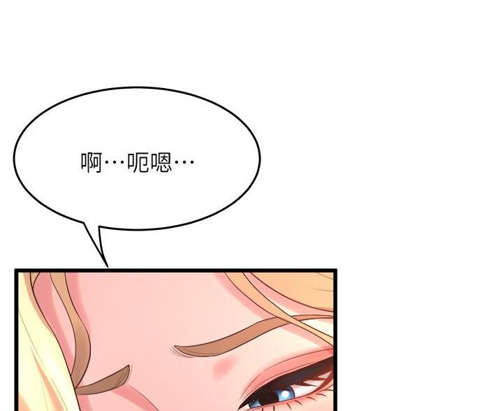 《舞蹈系的日子》第39话 第65页