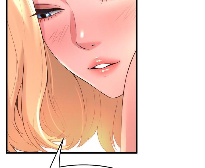 《舞蹈系的日子》第39话 第66页