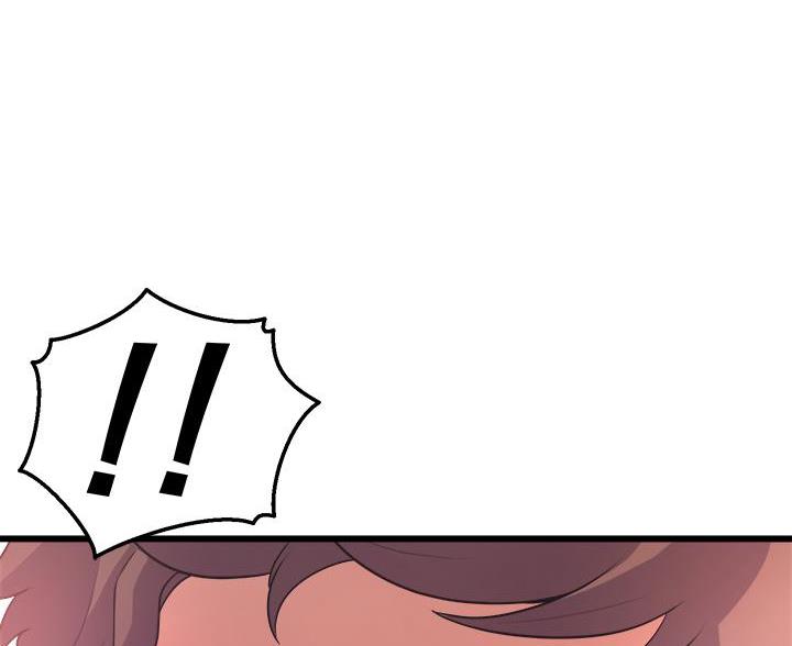 《舞蹈系的日子》第39话 第75页