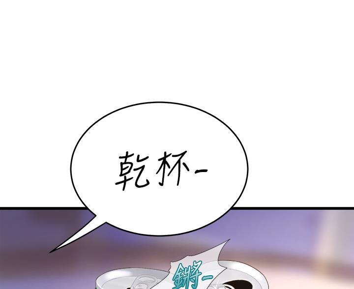 《舞蹈系的日子》第37话 第15页