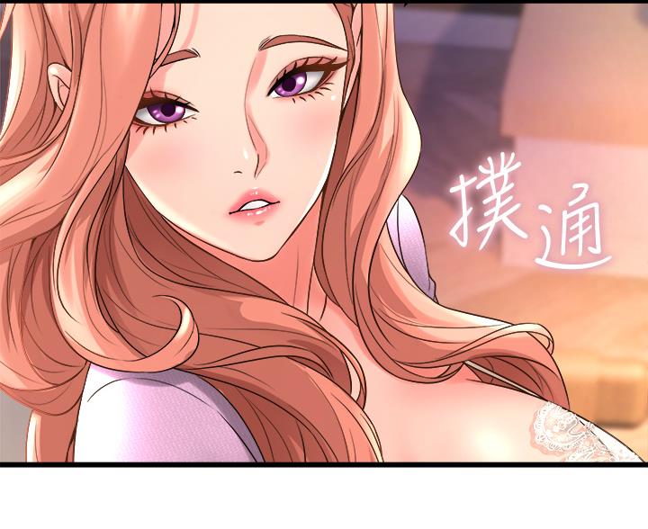 《舞蹈系的日子》第37话 第2页