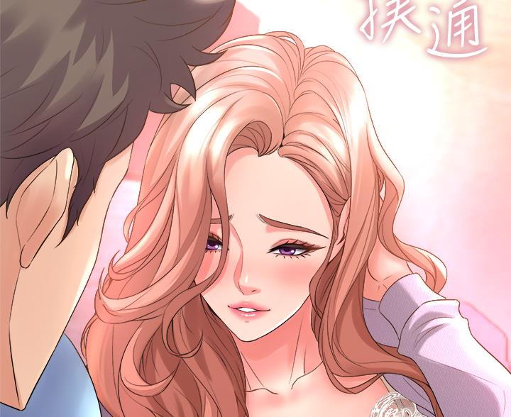 《舞蹈系的日子》第37话 第31页