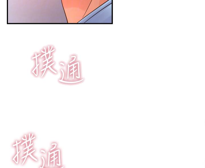 《舞蹈系的日子》第37话 第34页