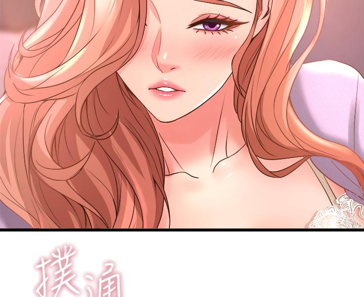 《舞蹈系的日子》第37话 第36页