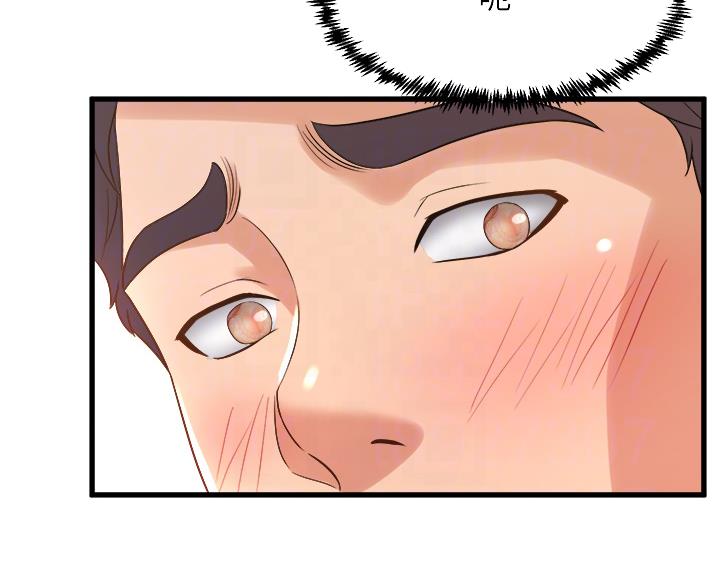 《舞蹈系的日子》第37话 第39页