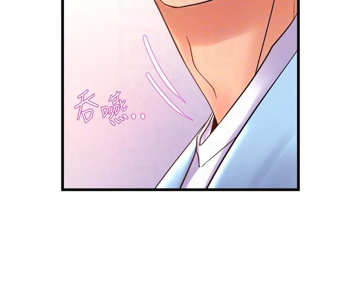 《舞蹈系的日子》第37话 第41页