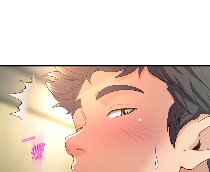 《舞蹈系的日子》第37话 第70页