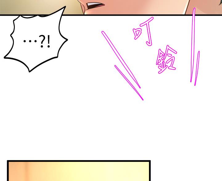 《舞蹈系的日子》第37话 第71页