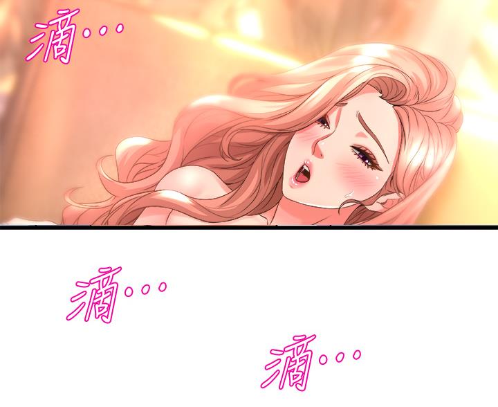 《舞蹈系的日子》第37话 第76页