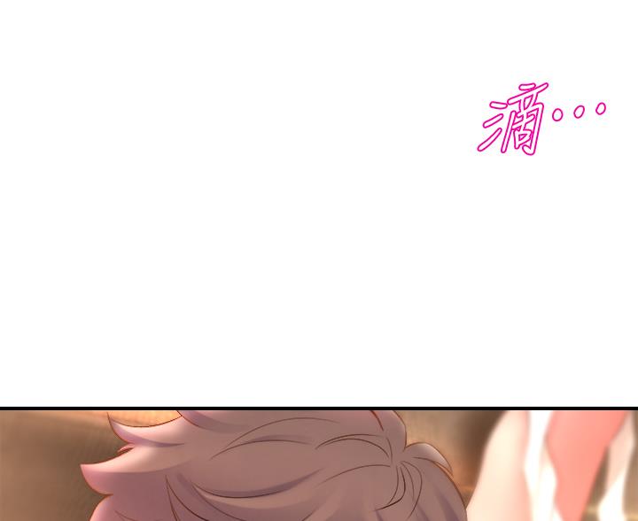 《舞蹈系的日子》第37话 第77页