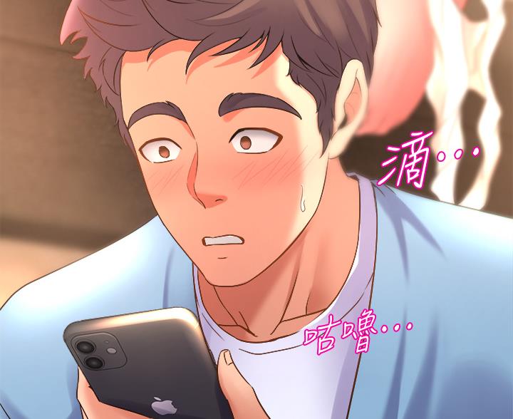 《舞蹈系的日子》第37话 第78页