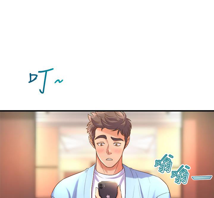 《舞蹈系的日子》第38话 第1页