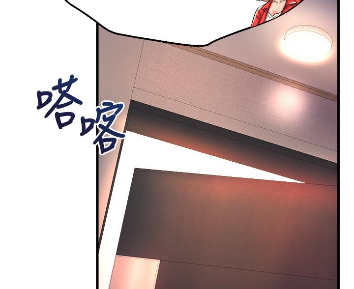 《舞蹈系的日子》第38话 第21页
