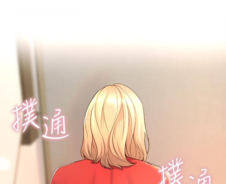 《舞蹈系的日子》第38话 第26页