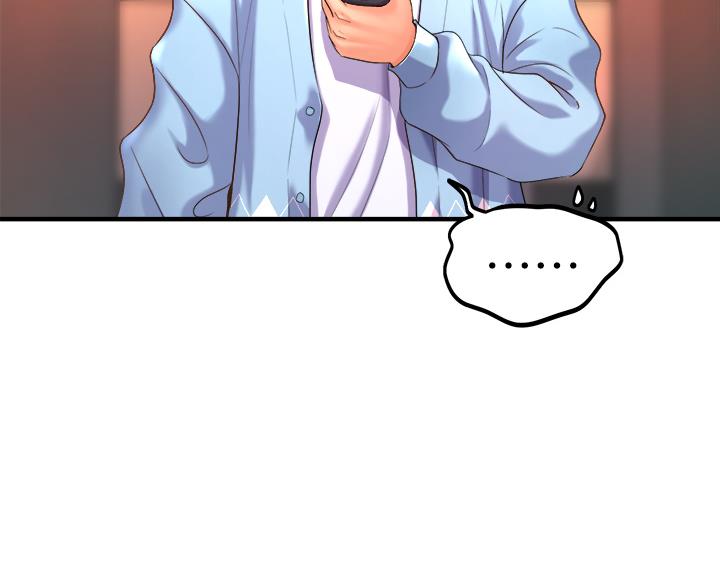 《舞蹈系的日子》第38话 第2页