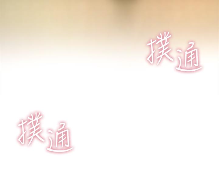 《舞蹈系的日子》第38话 第30页