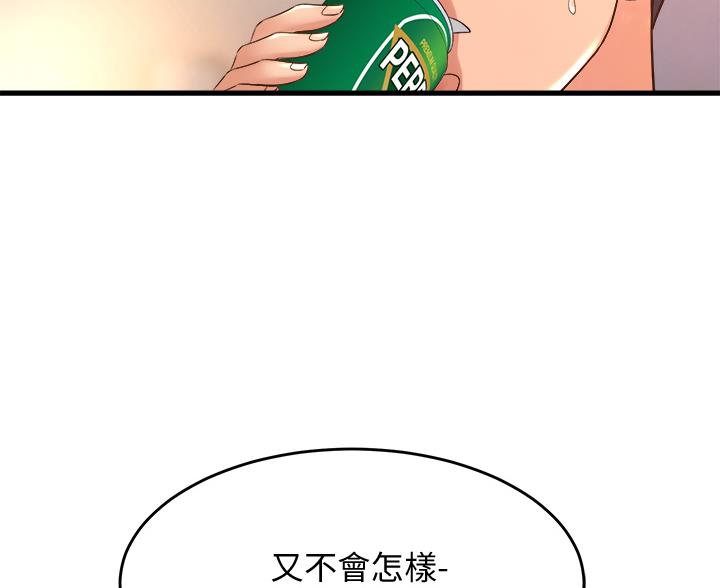 《舞蹈系的日子》第38话 第41页