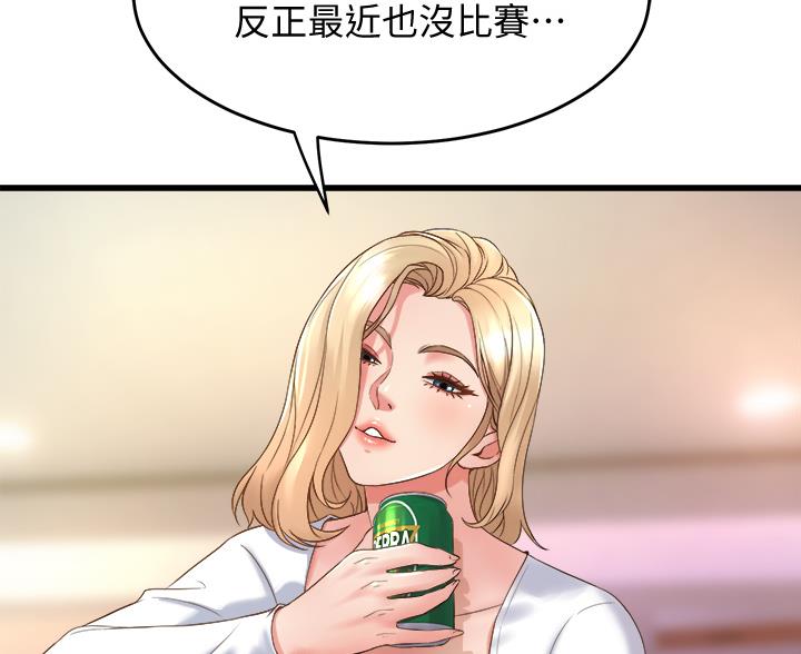 《舞蹈系的日子》第38话 第42页