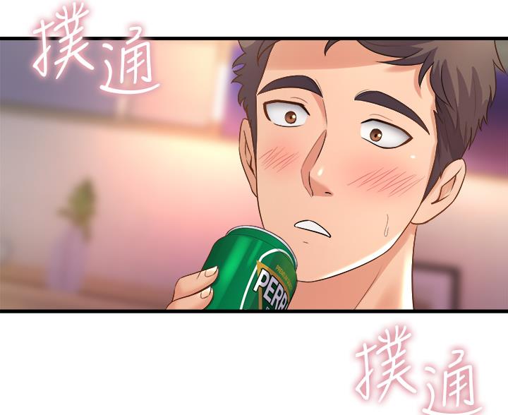 《舞蹈系的日子》第38话 第45页
