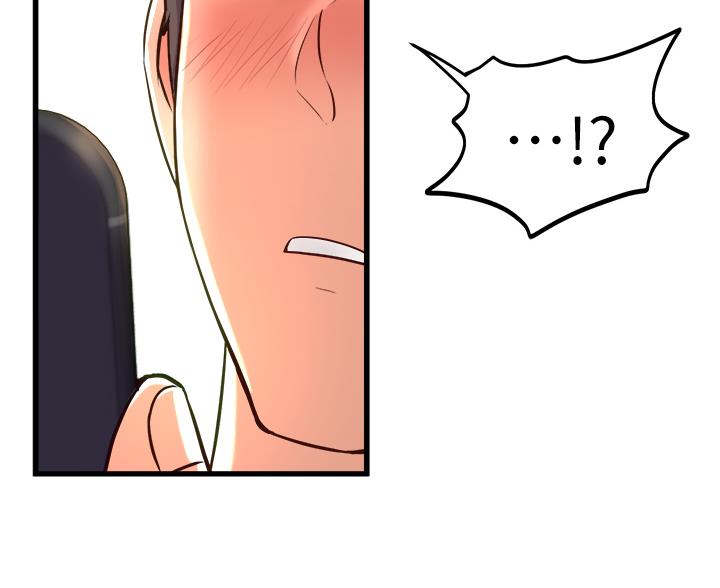 《舞蹈系的日子》第38话 第4页