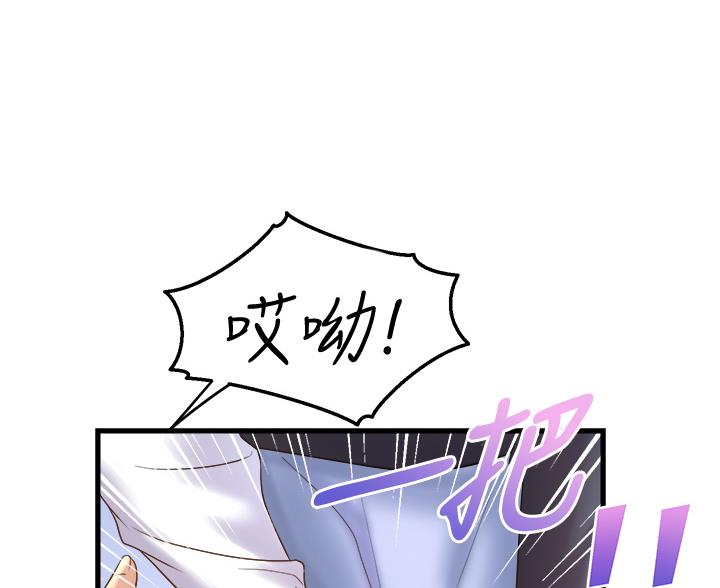 《舞蹈系的日子》第38话 第51页
