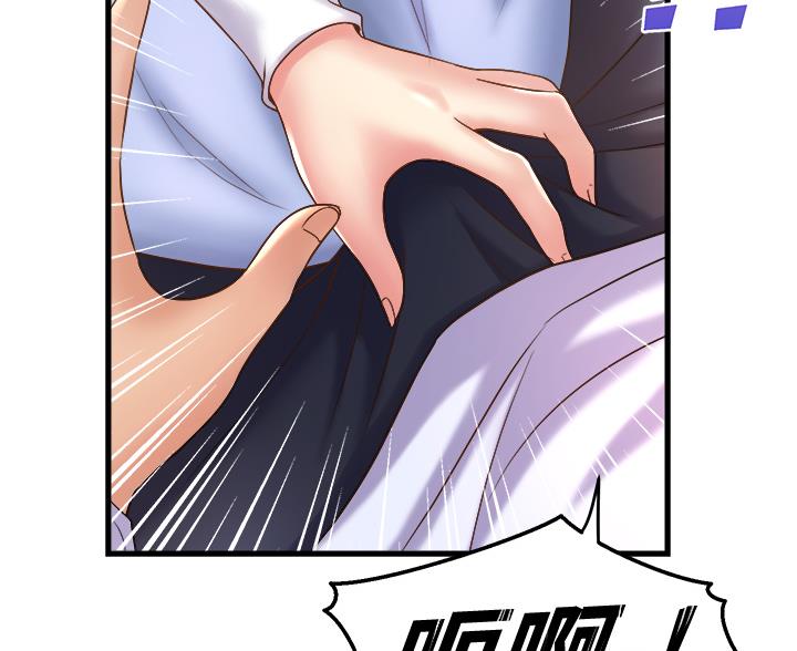 《舞蹈系的日子》第38话 第52页