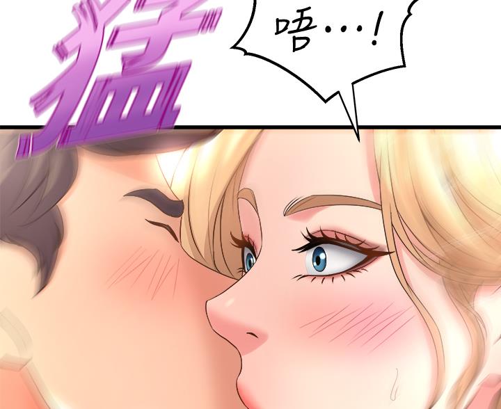 《舞蹈系的日子》第38话 第66页