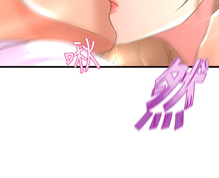 《舞蹈系的日子》第38话 第67页