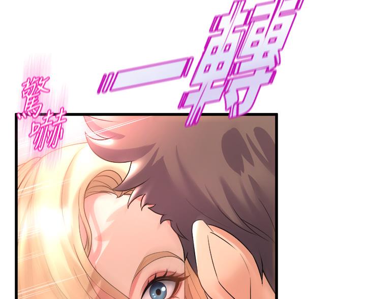 《舞蹈系的日子》第38话 第73页
