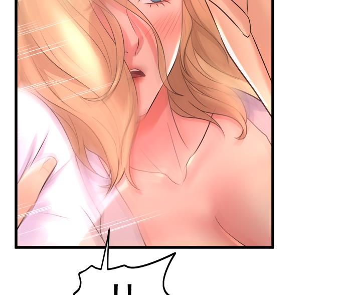 《舞蹈系的日子》第38话 第74页
