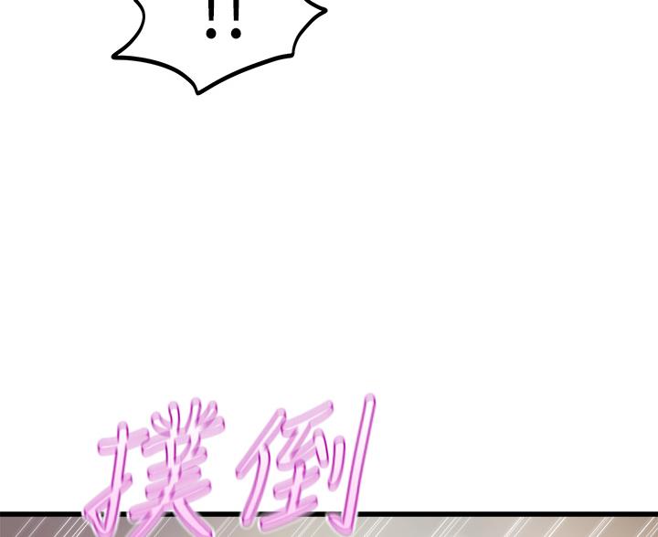 《舞蹈系的日子》第38话 第75页