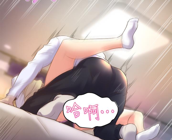 《舞蹈系的日子》第38话 第76页