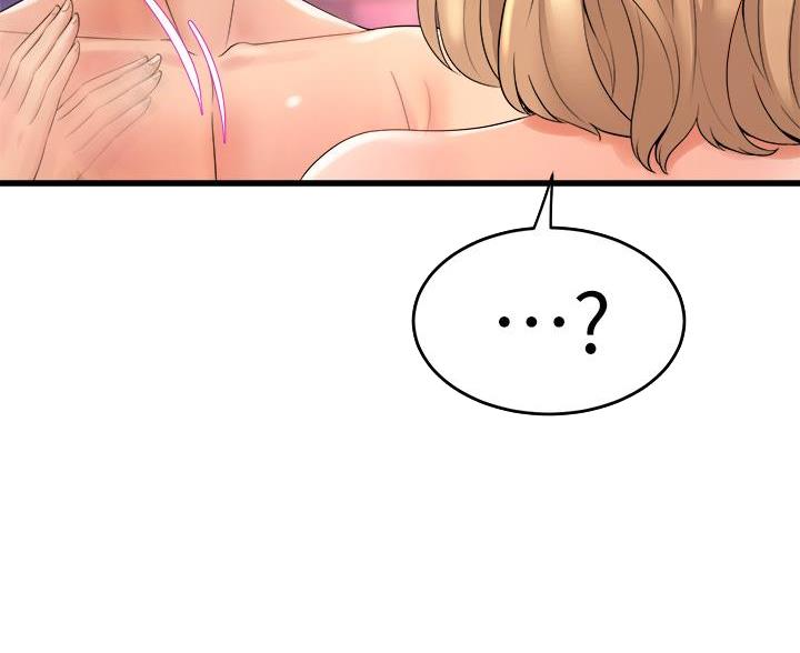 《舞蹈系的日子》第40话 第11页