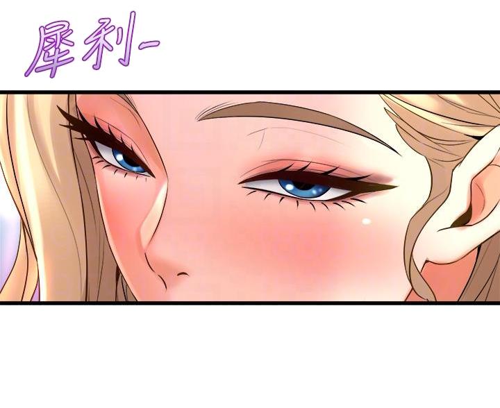 《舞蹈系的日子》第40话 第12页