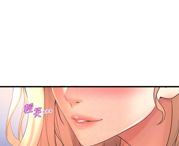 《舞蹈系的日子》第40话 第14页