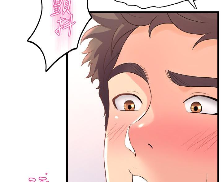 《舞蹈系的日子》第40话 第27页