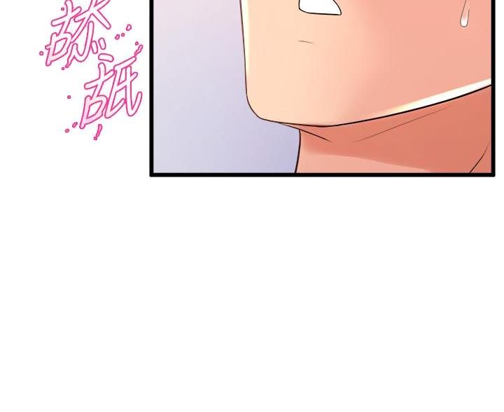 《舞蹈系的日子》第40话 第28页