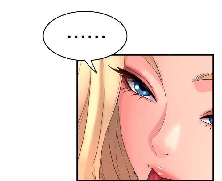 《舞蹈系的日子》第40话 第31页