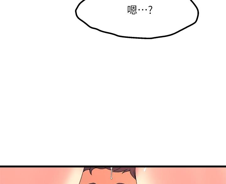 《舞蹈系的日子》第40话 第34页