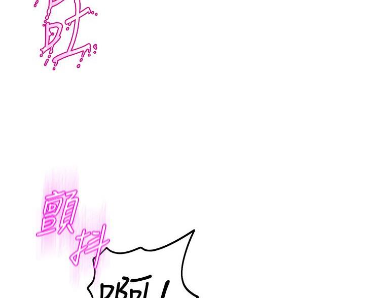《舞蹈系的日子》第40话 第43页