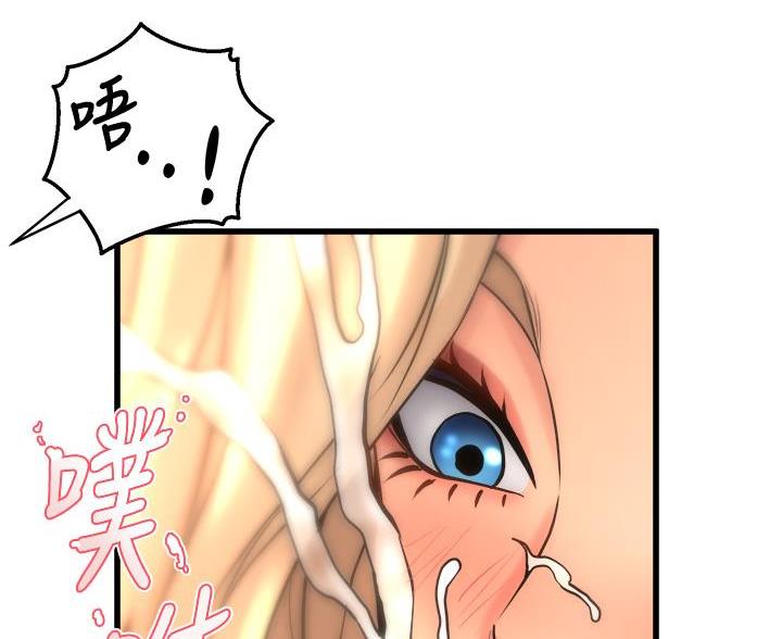《舞蹈系的日子》第40话 第46页