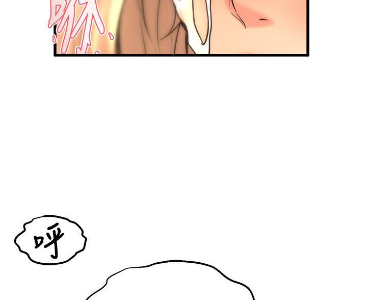 《舞蹈系的日子》第40话 第47页