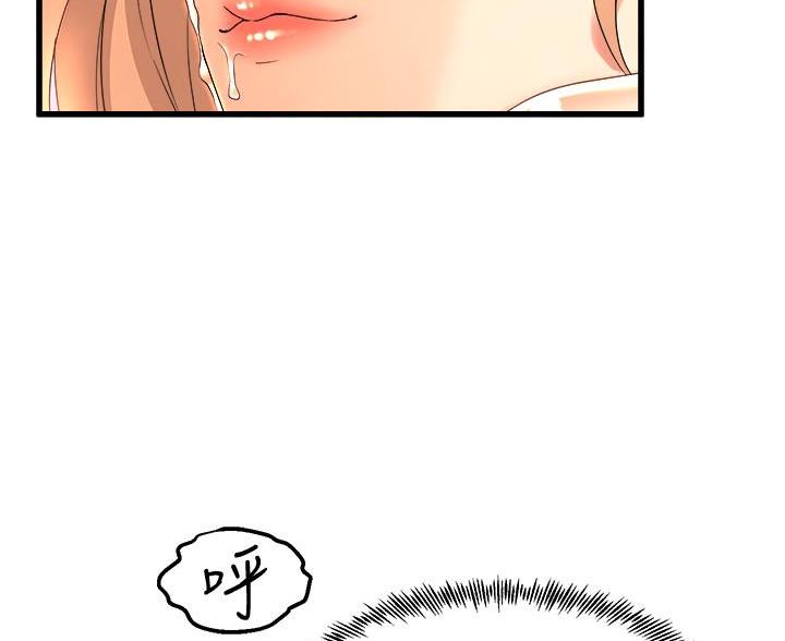 《舞蹈系的日子》第40话 第50页