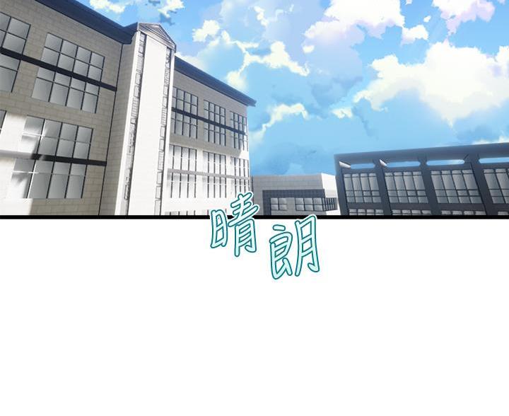 《舞蹈系的日子》第40话 第55页
