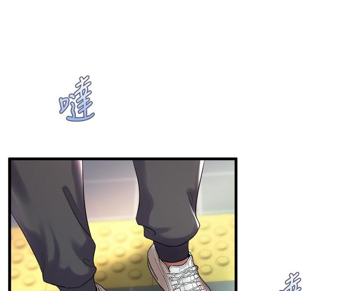 《舞蹈系的日子》第40话 第58页