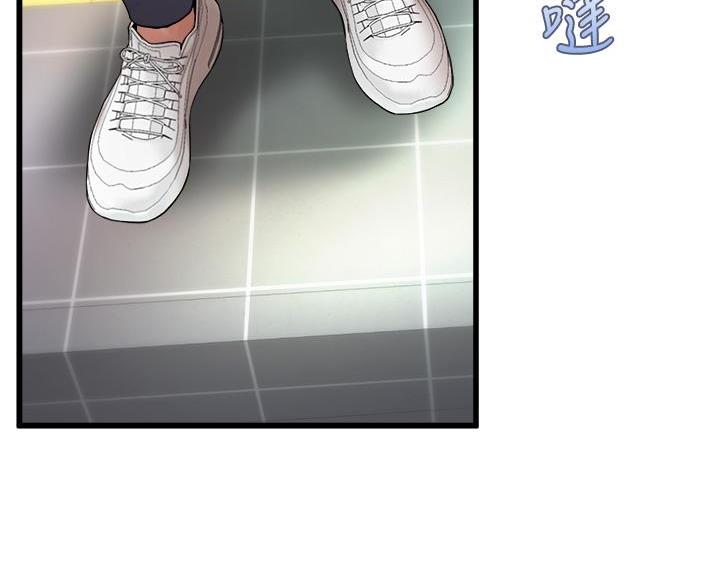 《舞蹈系的日子》第40话 第59页